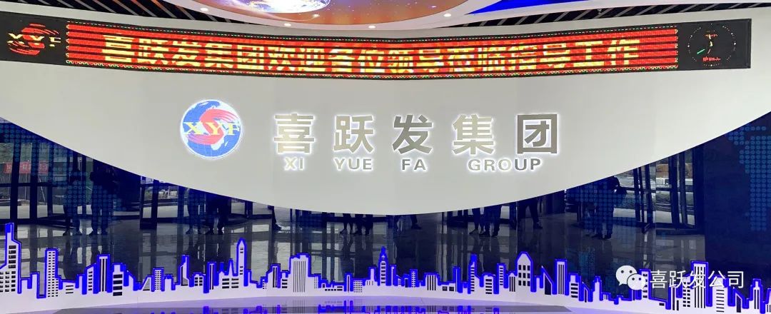 喜跃发集团参与中国《公路养护决策技术规程》编制(图4)