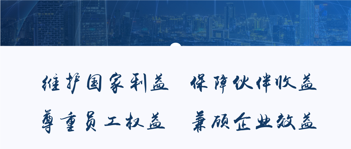 企业文化(图1)