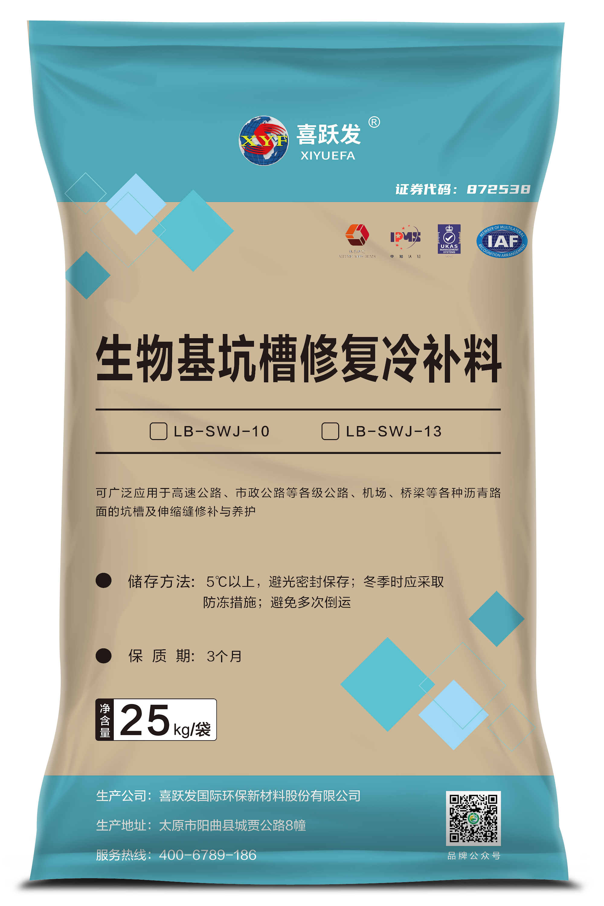 微信图片_20240622161003.png