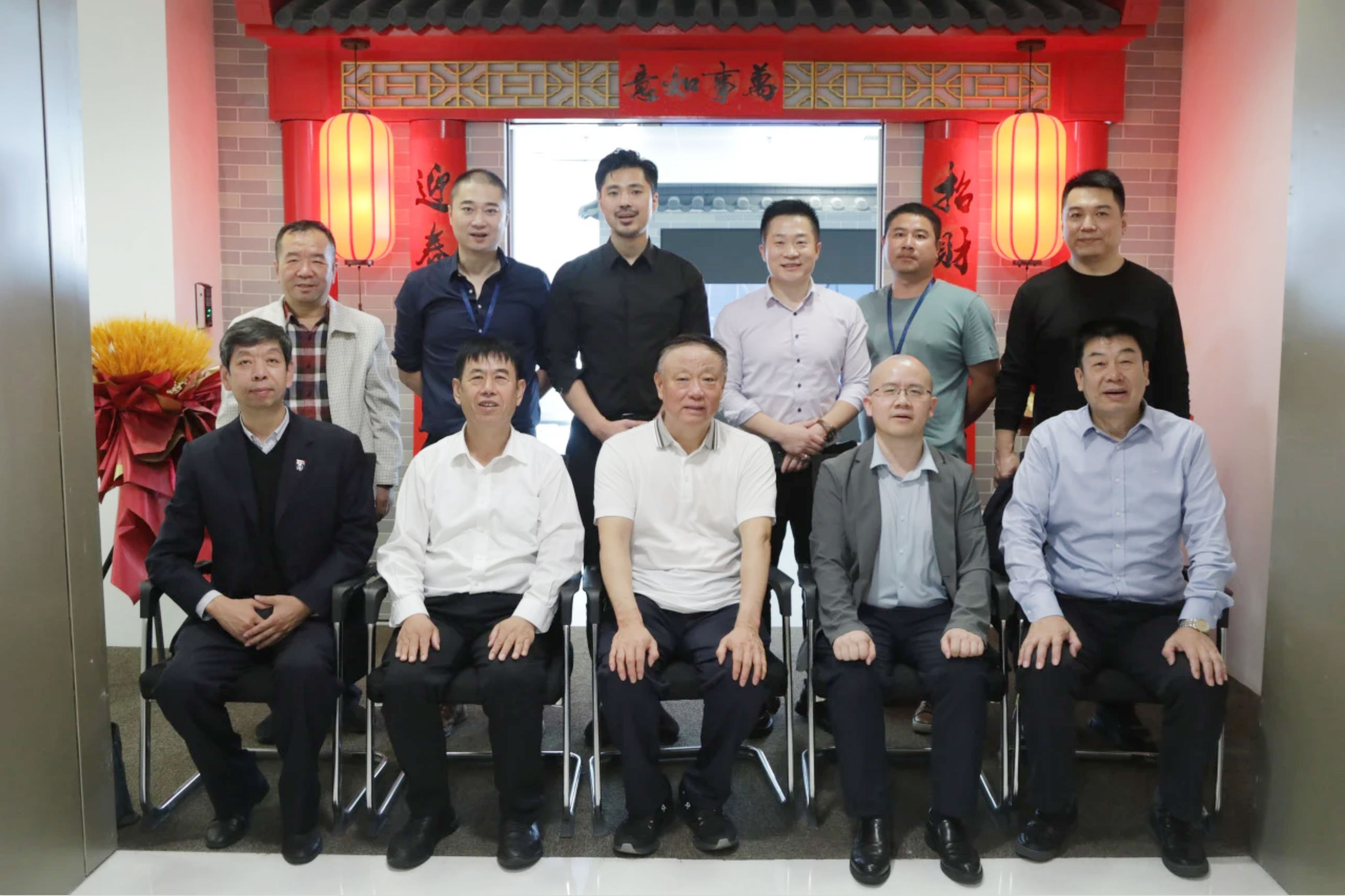 山西省品促会会长孙跃进一行莅临路管家上海总部考察调研(图4) 微信图片_20241108094413.jpg