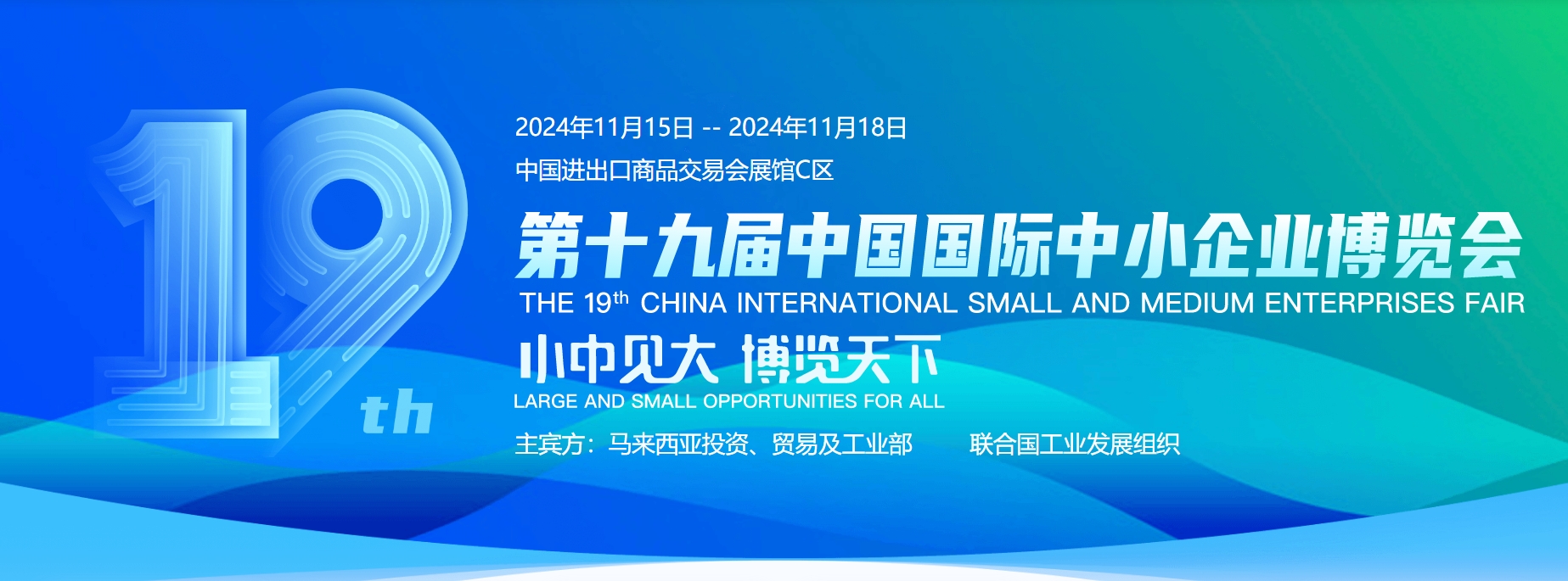 路管家实力亮相第十九届中博会(图1) 1.png