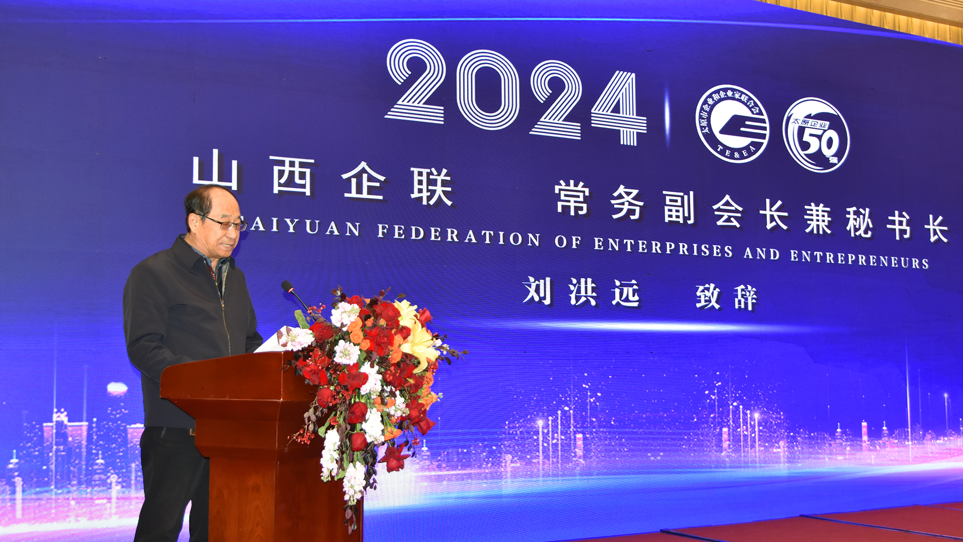微信图片_20241130104938.jpg