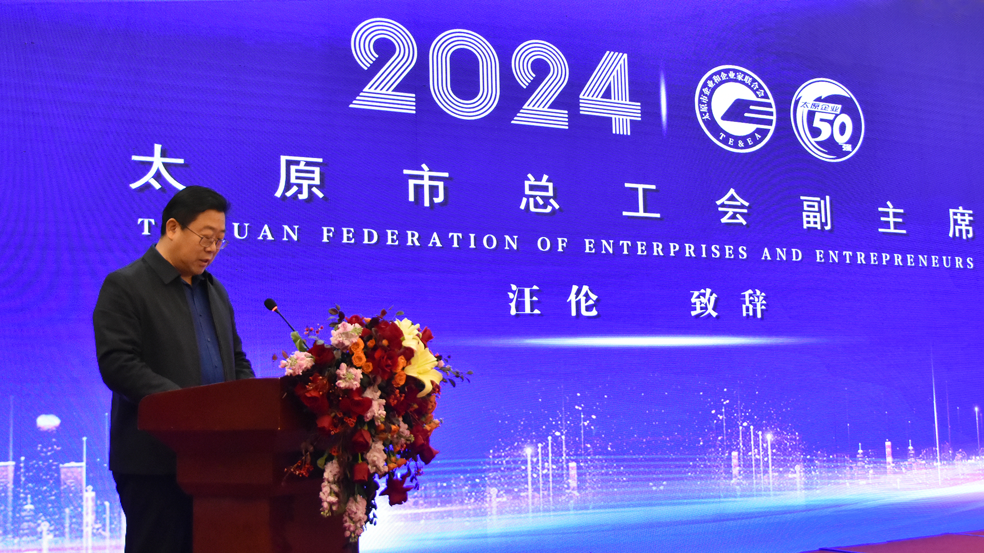 微信图片_20241130104942.jpg