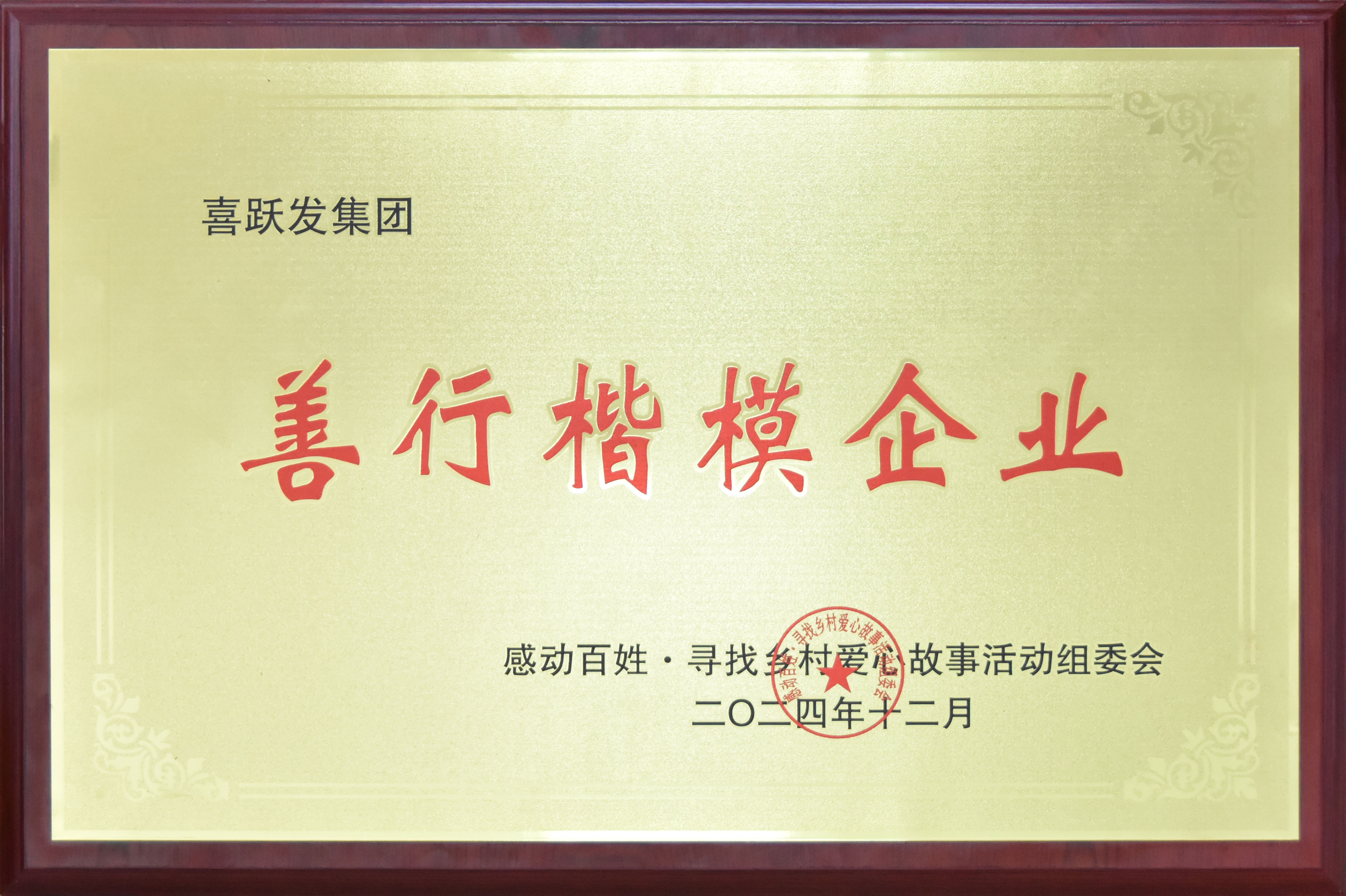 微信图片_20241209111712.jpg