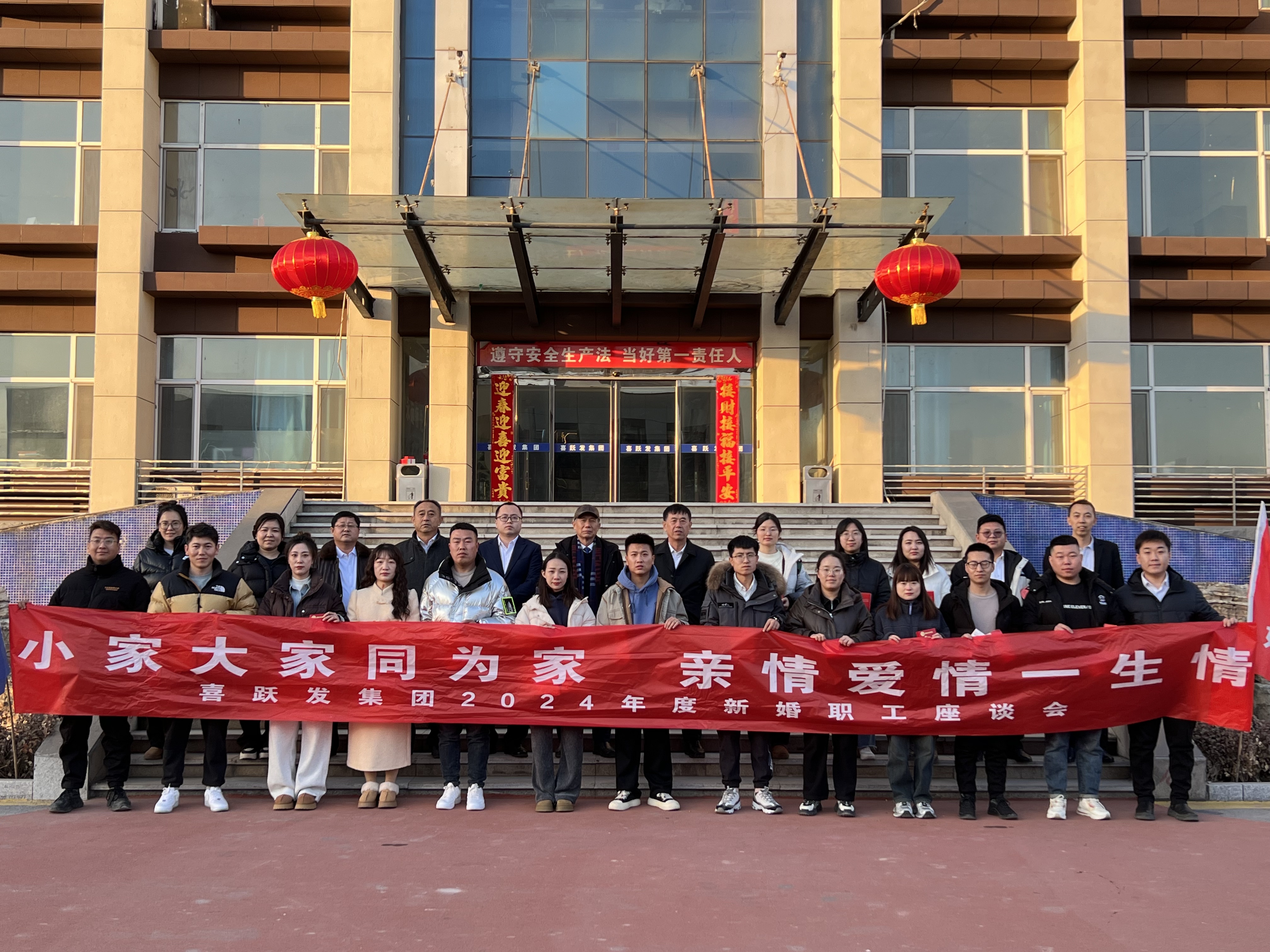 微信图片_20241231165228.jpg
