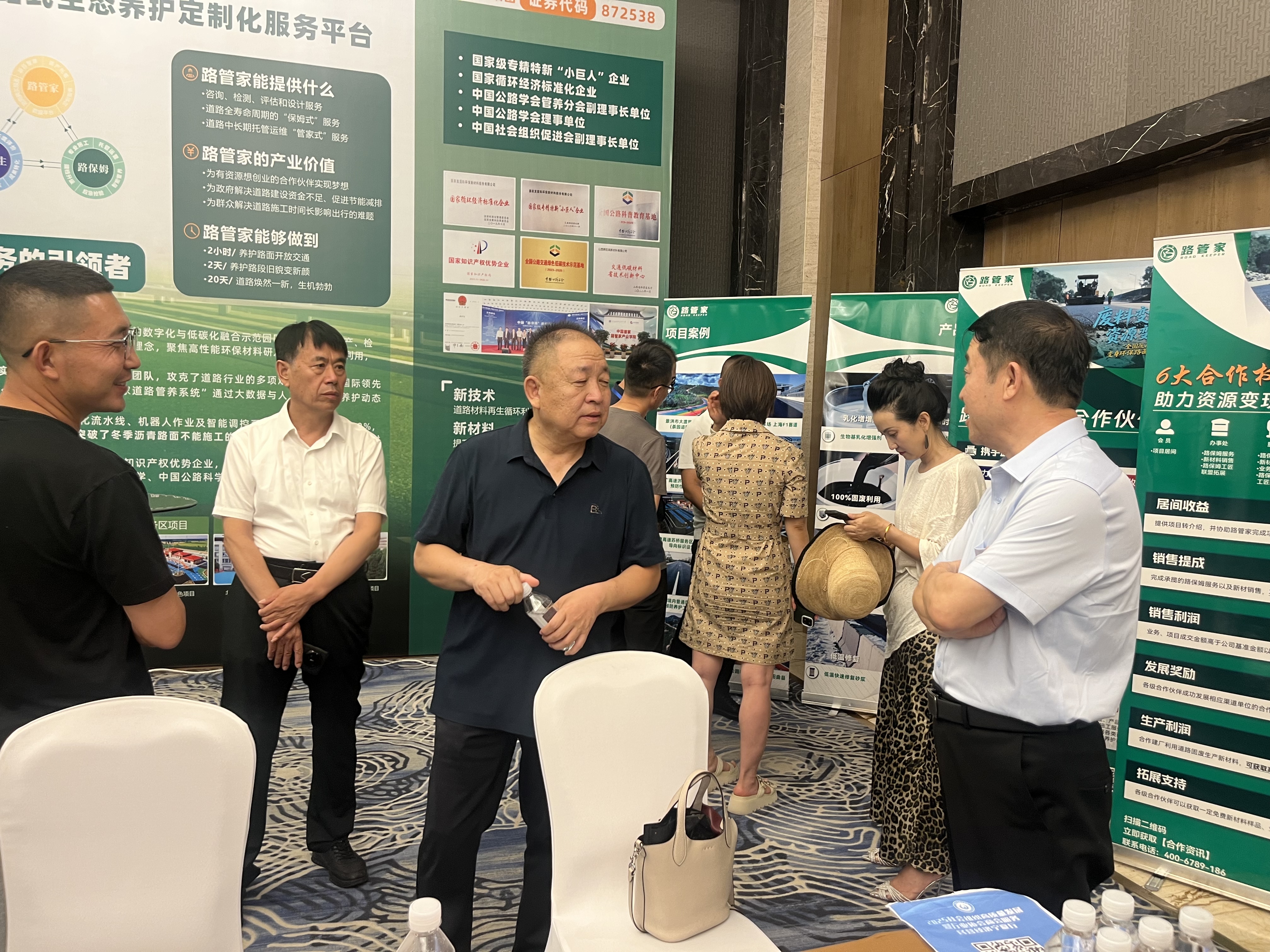 喜跃发集团受邀出席2025社会组织高质量发展暨行业协会商会服务民营经济宁夏行活动(图6) 微信图片_20250621114655.jpg