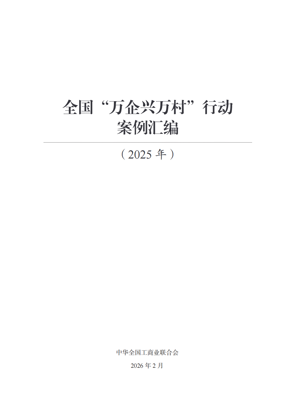 ScreenShot_2026-05-28_171804_957.png