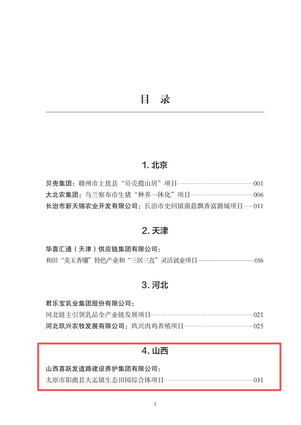 af3fc04e-d0fc-4c6f-9c03-b660277c8e15.png