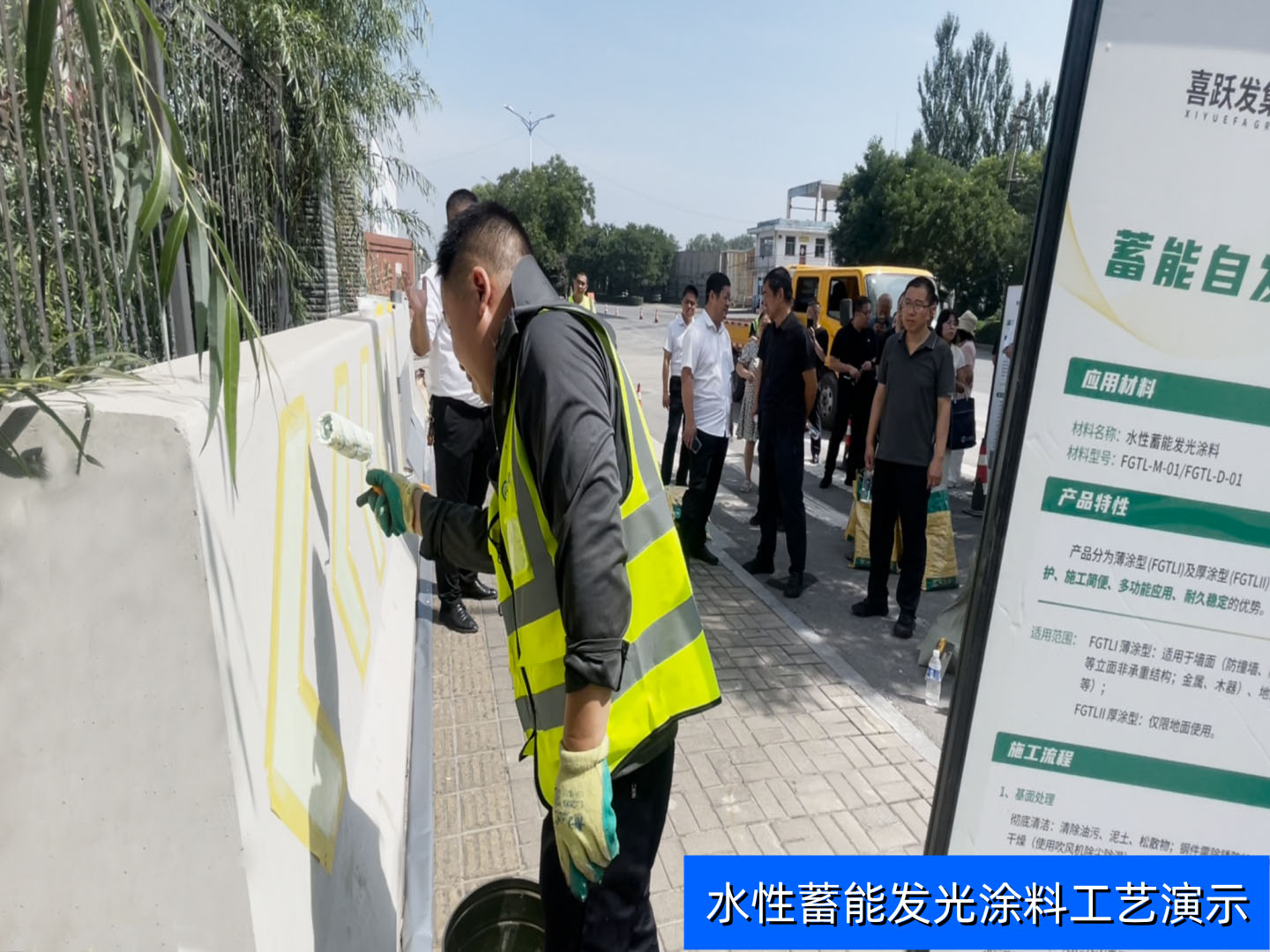 太原市住建、城管、交通系统领导一行深入喜跃发调研(图9) 9.jpg