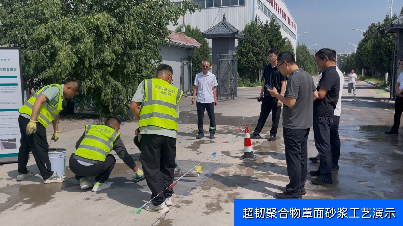 太原市住建、城管、交通系统领导一行深入喜跃发调研(图11) 11.jpg