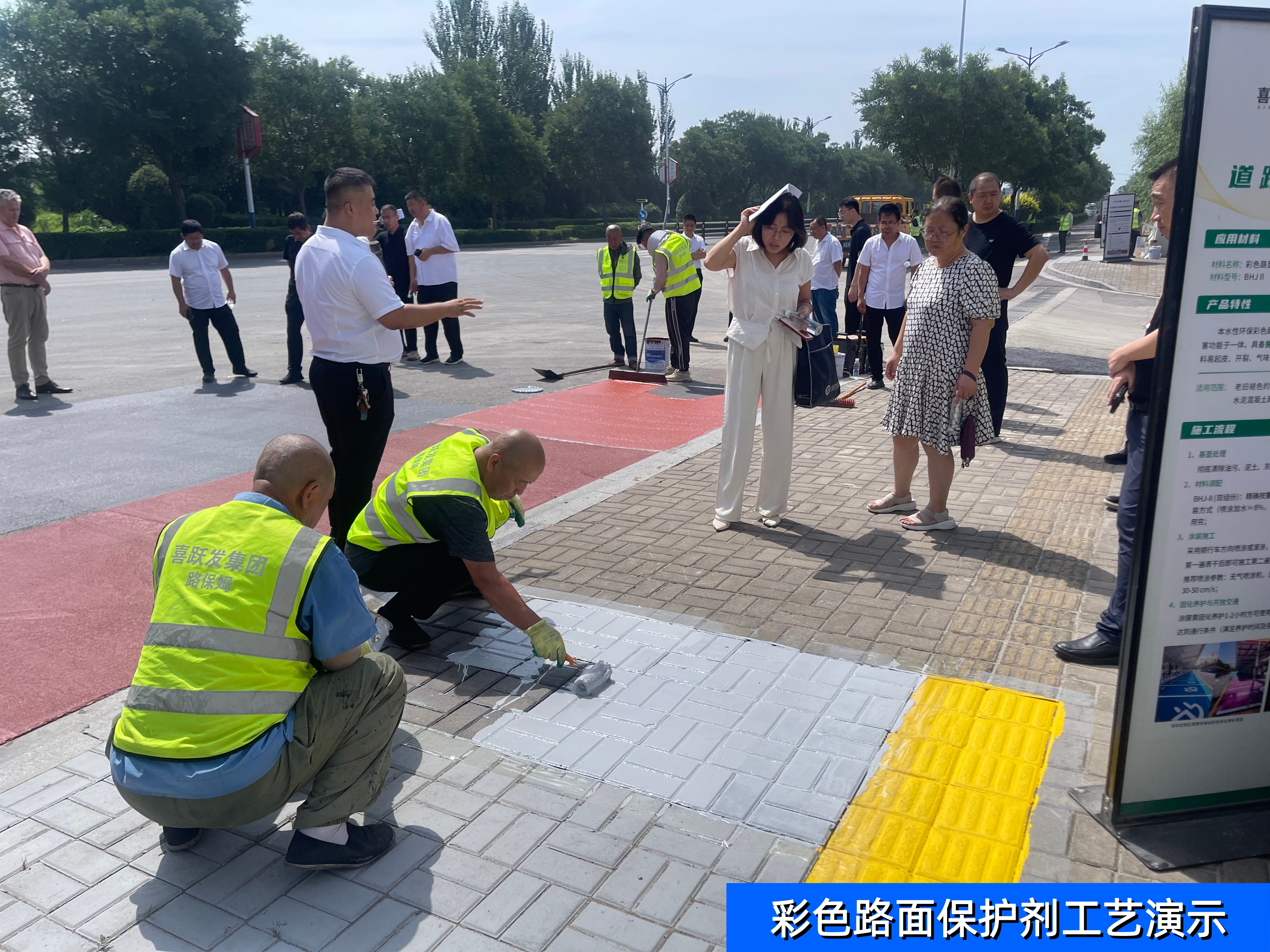 太原市住建、城管、交通系统领导一行深入喜跃发调研(图13) 13.jpg
